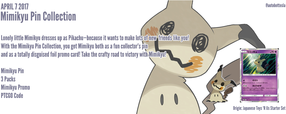 19 Dec (1042x400), Png Download
