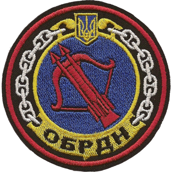 85th Coastal Rocket Battalion, Ukrainian Navy (595x600), Png Download