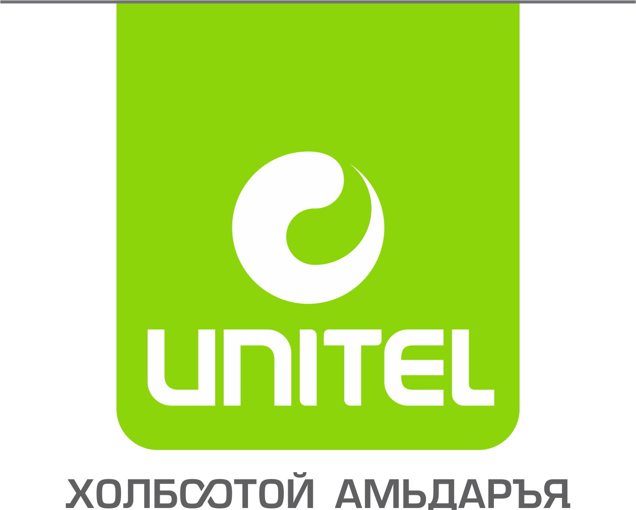“unitel” Хэрэглэгчээ Удаа Дараа Хохироож, Үл Тоомсорложээ (1262x1011), Png Download