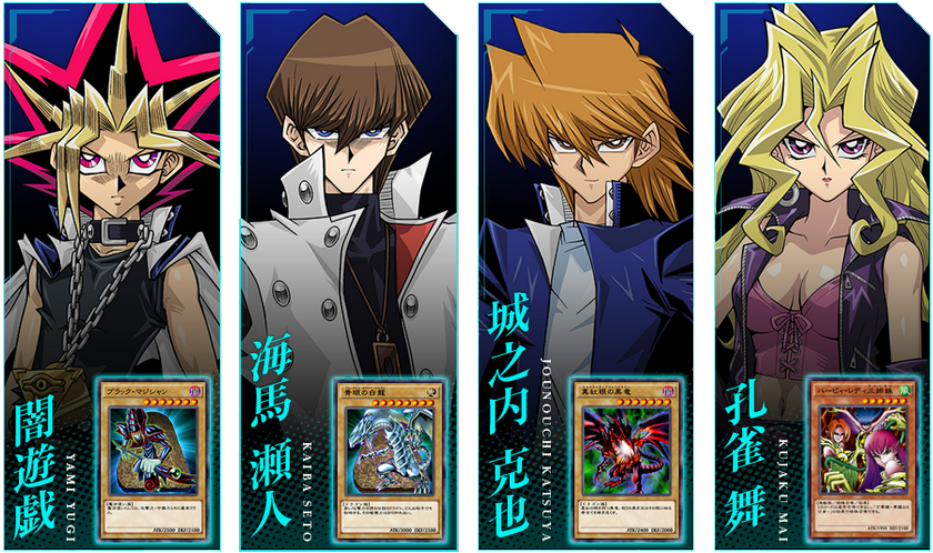 Will Battle Npcs In The Duel World, And Face Other - Yu Gi Oh Duel Links Characters (840x498), Png Download