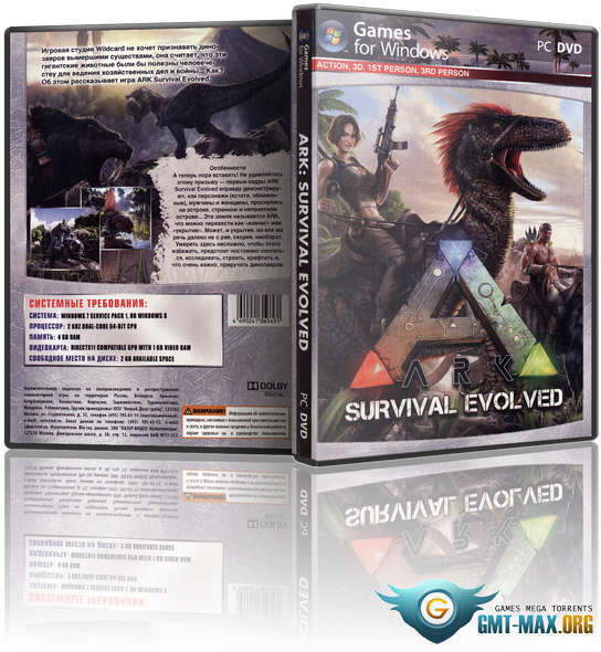 Survival Evolved V (543x596), Png Download