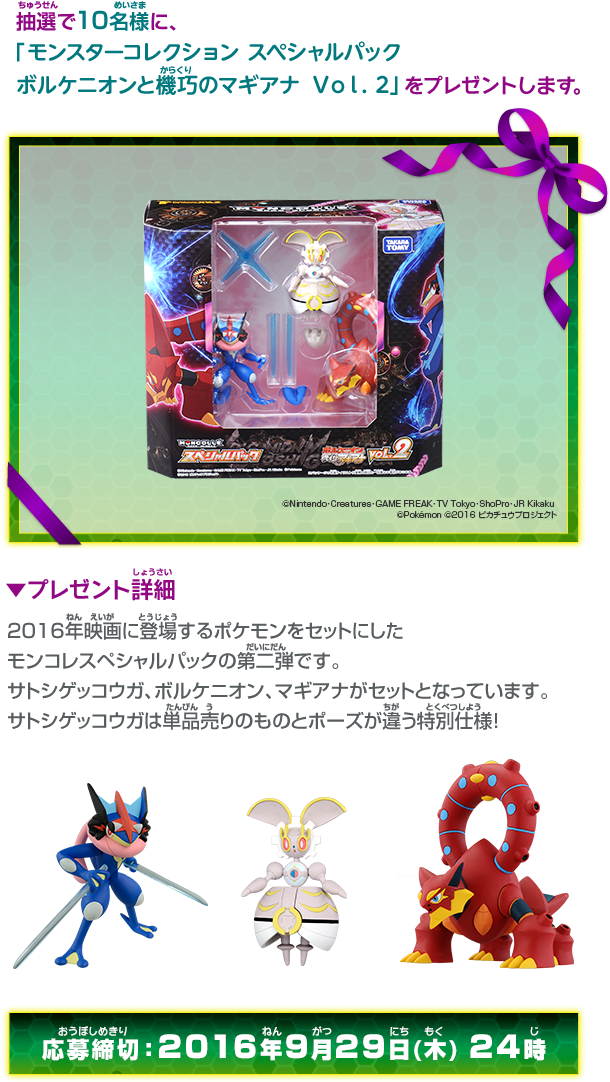 Thumbnail (654x1120), Png Download