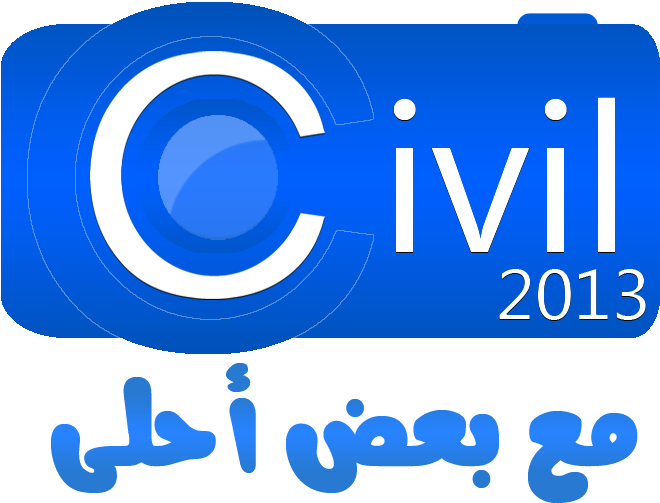 أجمد دفعة في تاريخ مدني كله (842x595), Png Download