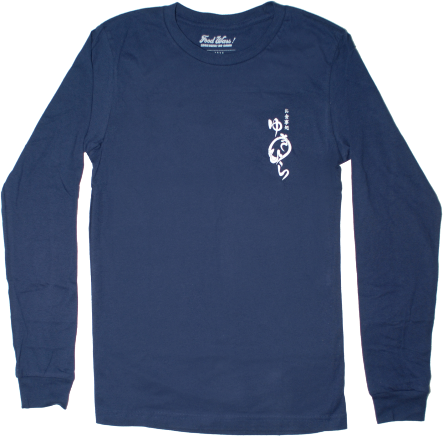 Soma Cosplay Shirt (1467x2048), Png Download