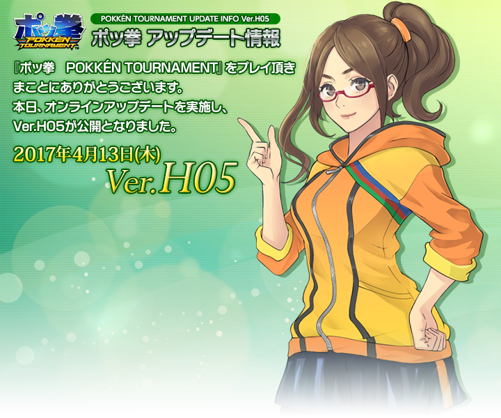Source - Bandai-namco (720x600), Png Download