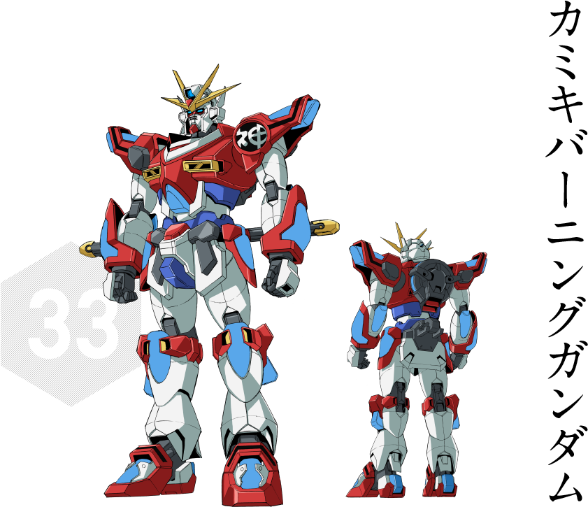 Kamiki Burning Gundam (960x757), Png Download