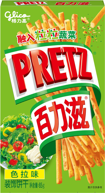 百力滋色拉味 (640x640), Png Download