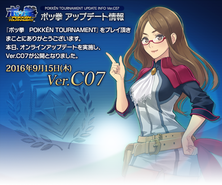 Pokken Tournament Png (720x600), Png Download