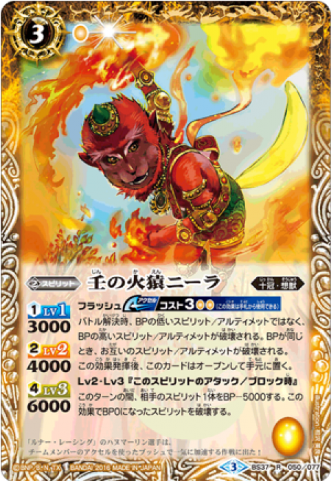 Infernape Png (700x700), Png Download