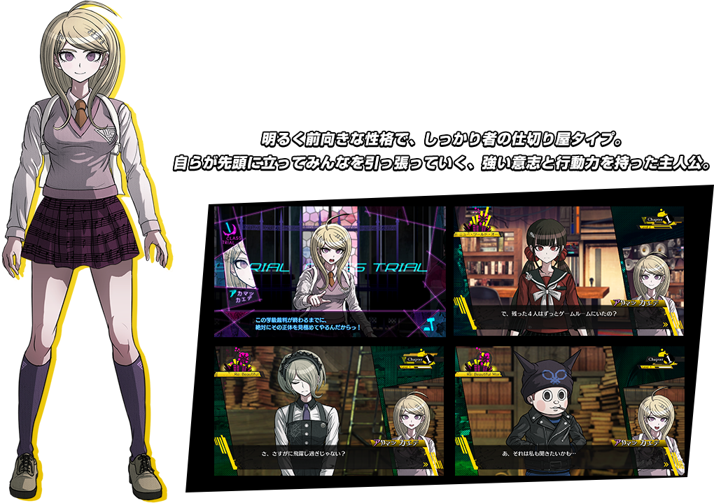 New Danganronpa V3 Teaser Site Updates With Box Art, (1020x719), Png Download