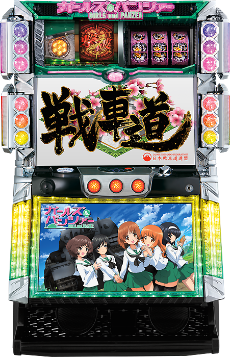 パチスロガールズ&パンツァー (451x700), Png Download