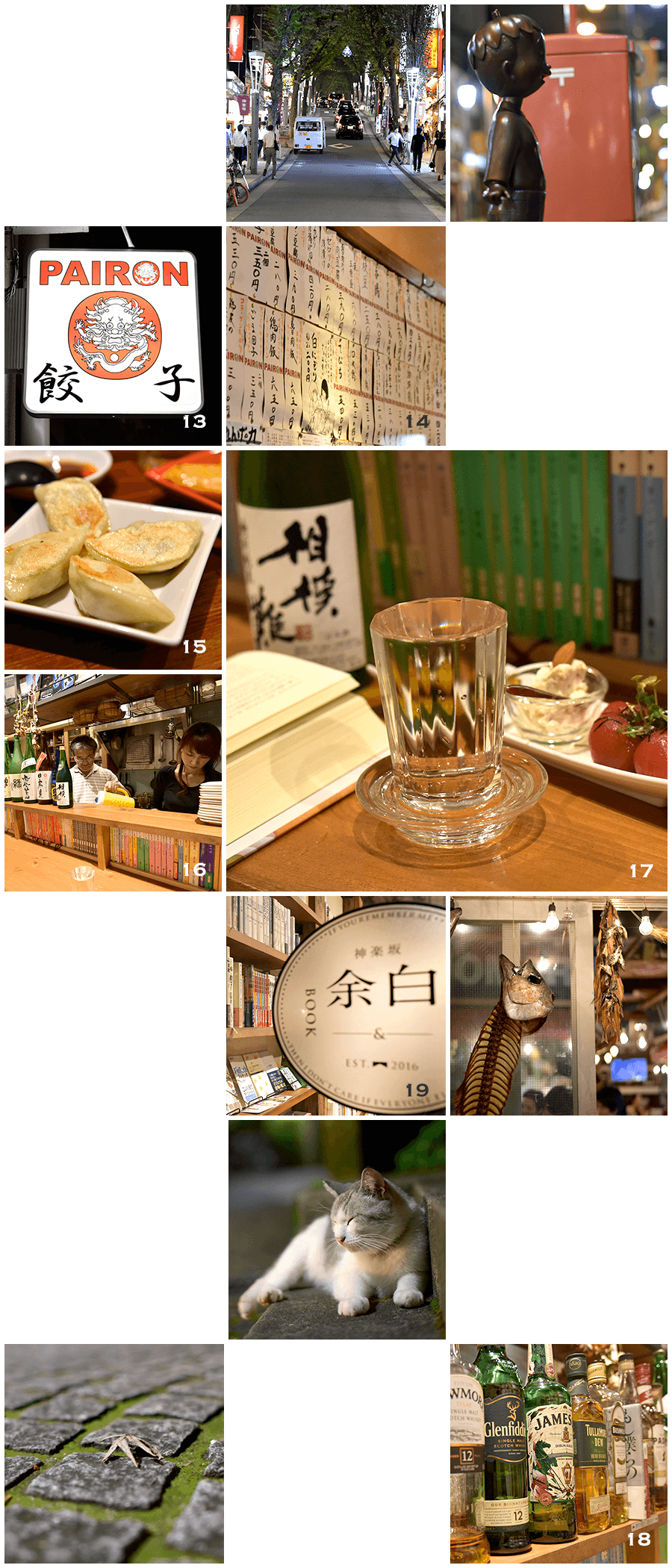 Of Kagurazaka (900x2100), Png Download