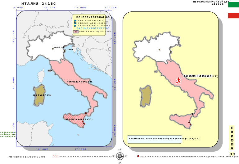 Old Map Png (800x566), Png Download