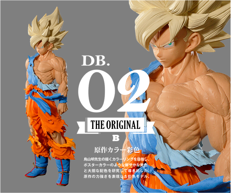 I'm Feeling This Super Master Stars Piece Ssj Goku (795x664), Png Download
