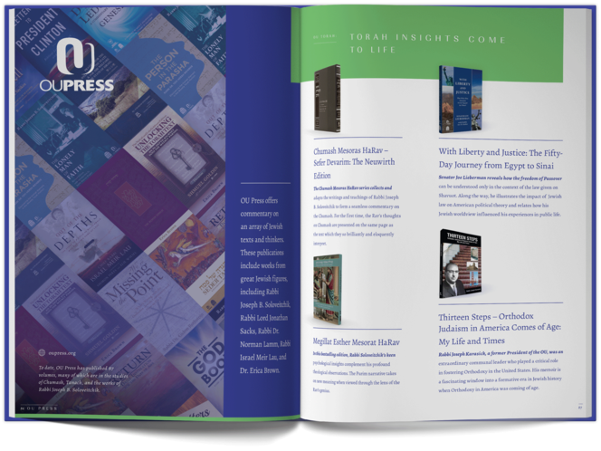Oupresscover (1000x675), Png Download