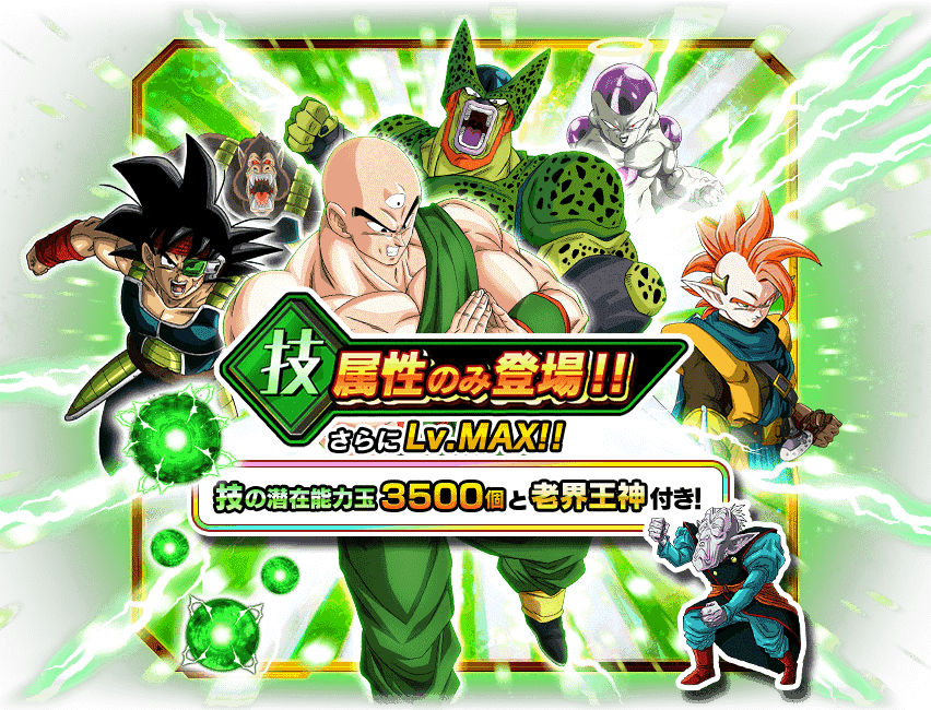 Gasha Top Banner 00403 (852x650), Png Download