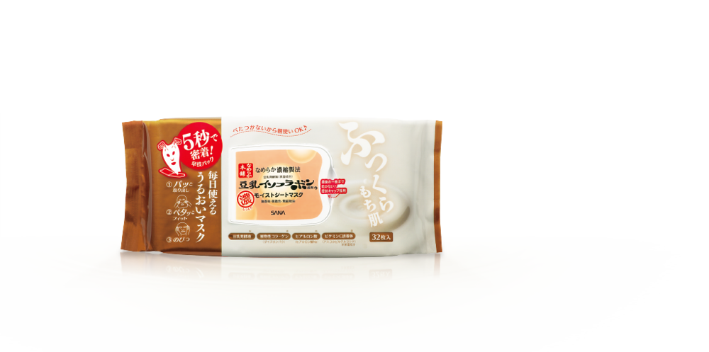 Sana Isoflavone Cleansing Foam (1000x497), Png Download