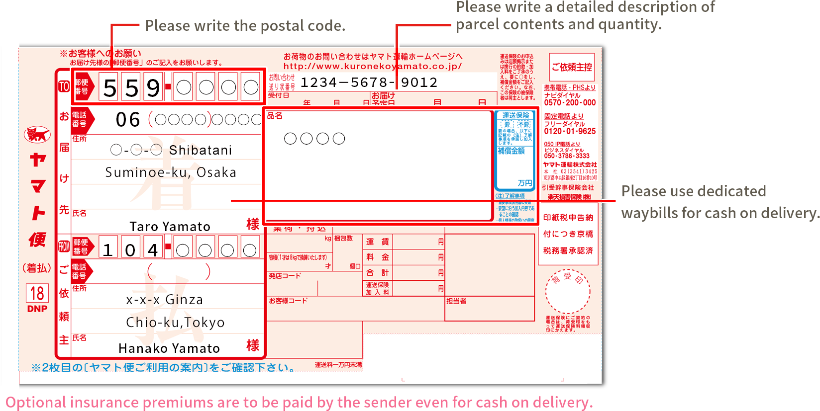 For Cash On Delivery (1648x827), Png Download