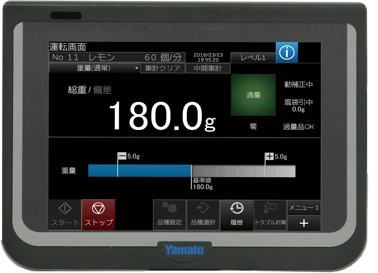 4 Inch Color Touch Screen Offers Higher Visibility (1535x1181), Png Download