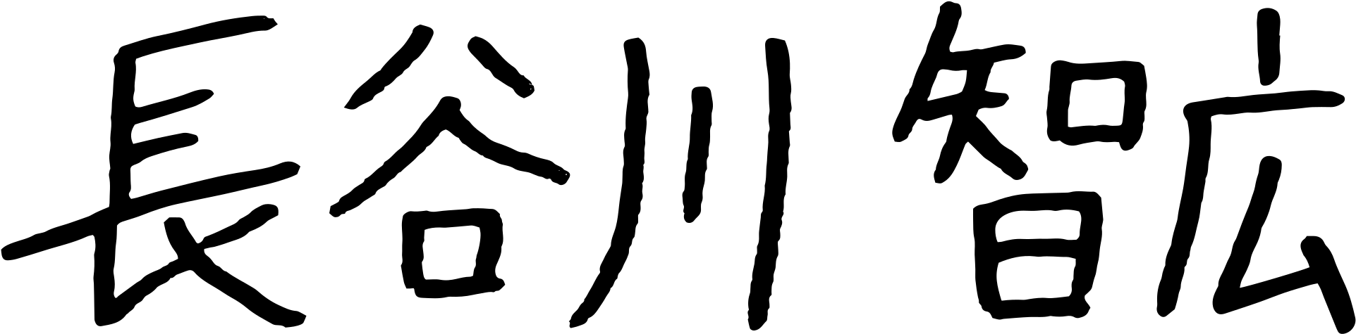Open (2000x546), Png Download