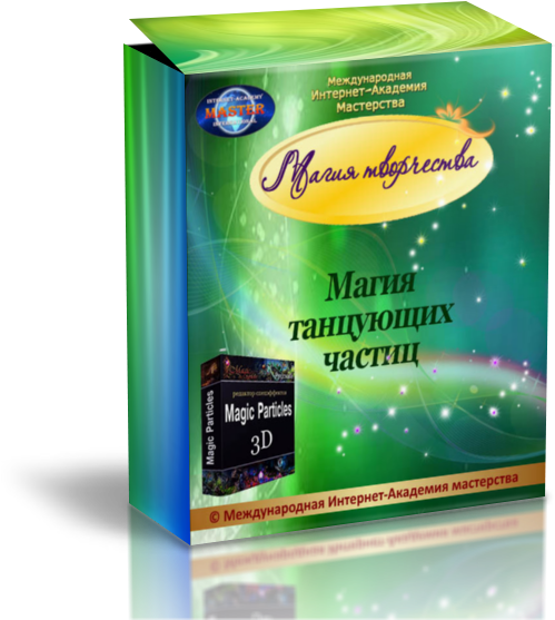 Танцующая Фигура (550x600), Png Download