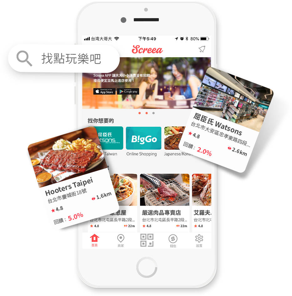 Get Your Friends Signed Up And Start Saving And Earning (958x958), Png Download