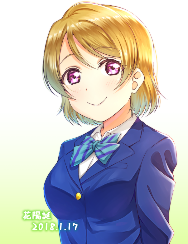 Koizumi Hanayo Drawn By Anibache (603x781), Png Download