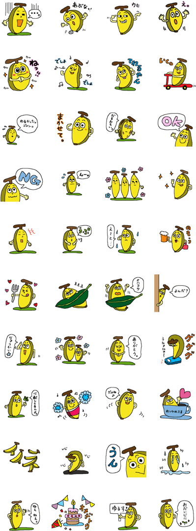 Sticker Of The Banana Which Seems Good (420x1121), Png Download