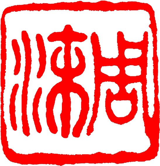 Wcn Pte (600x600), Png Download