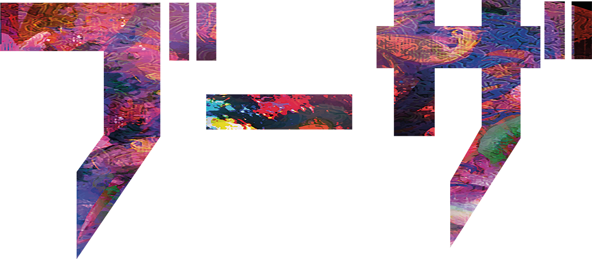 Osiris - Vooza (1181x517), Png Download