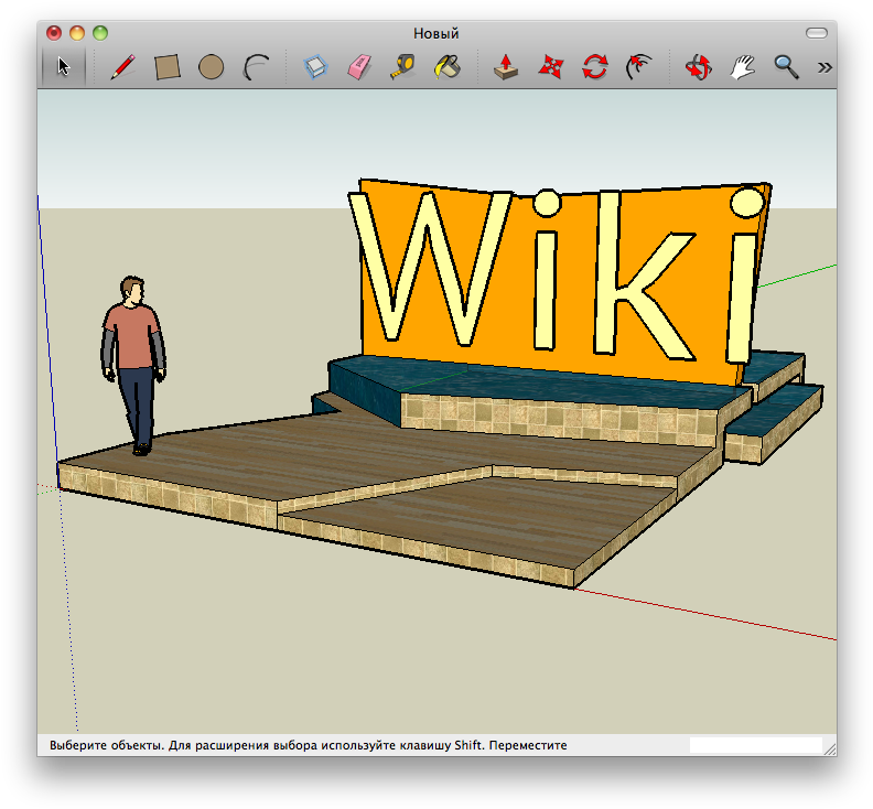 Sketchup Screen (805x747), Png Download