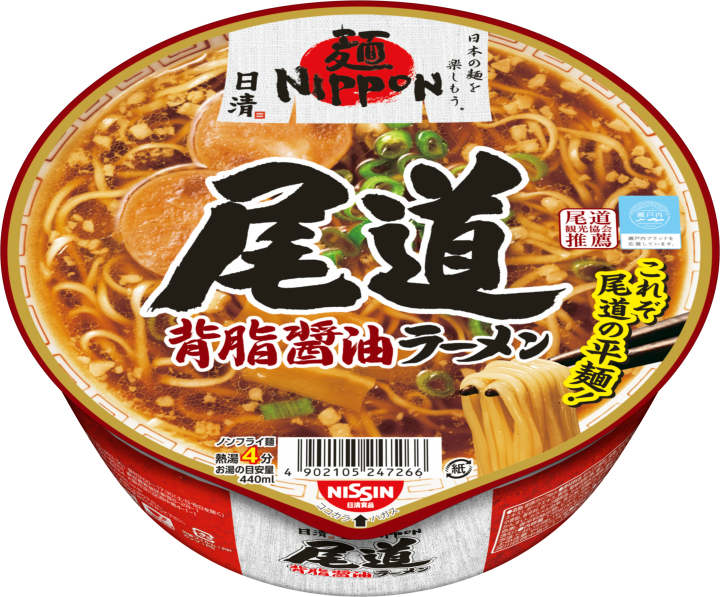 Download Cup Ramen, Japanese Foods, Japanese Noodles, Ramen Full Size