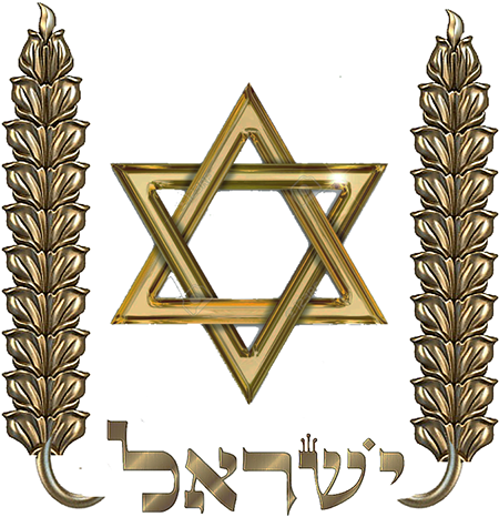 Coat Of Arms The Ancient Modern Of Solomonical Kingdom (600x533), Png Download