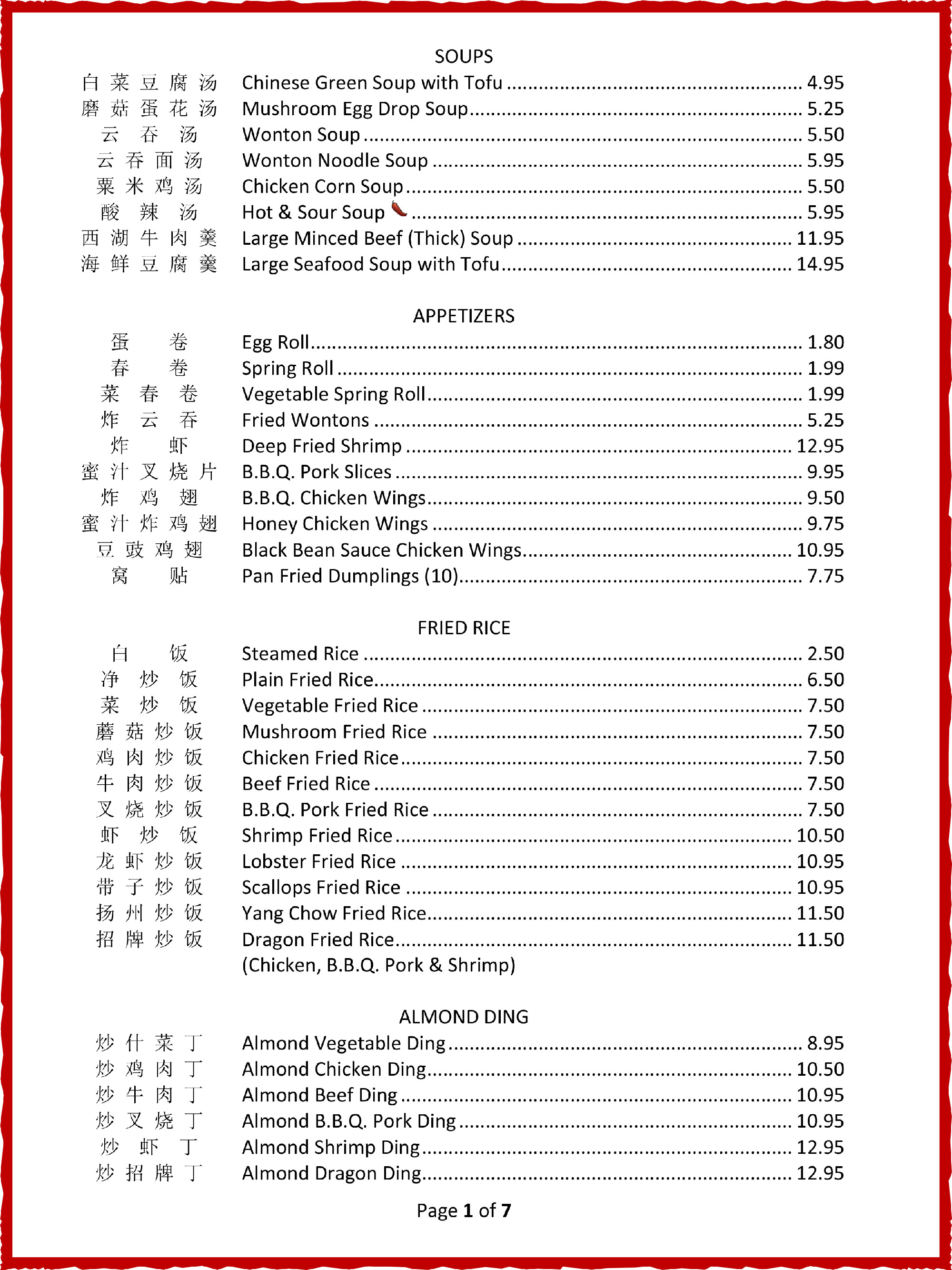 Call Us At (2000x2667), Png Download
