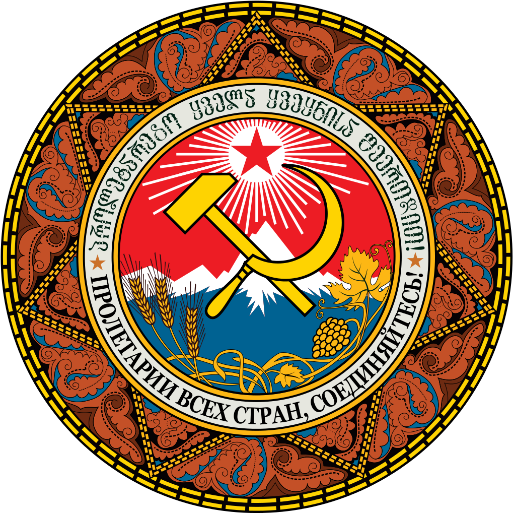 Georgian (1024x1024), Png Download