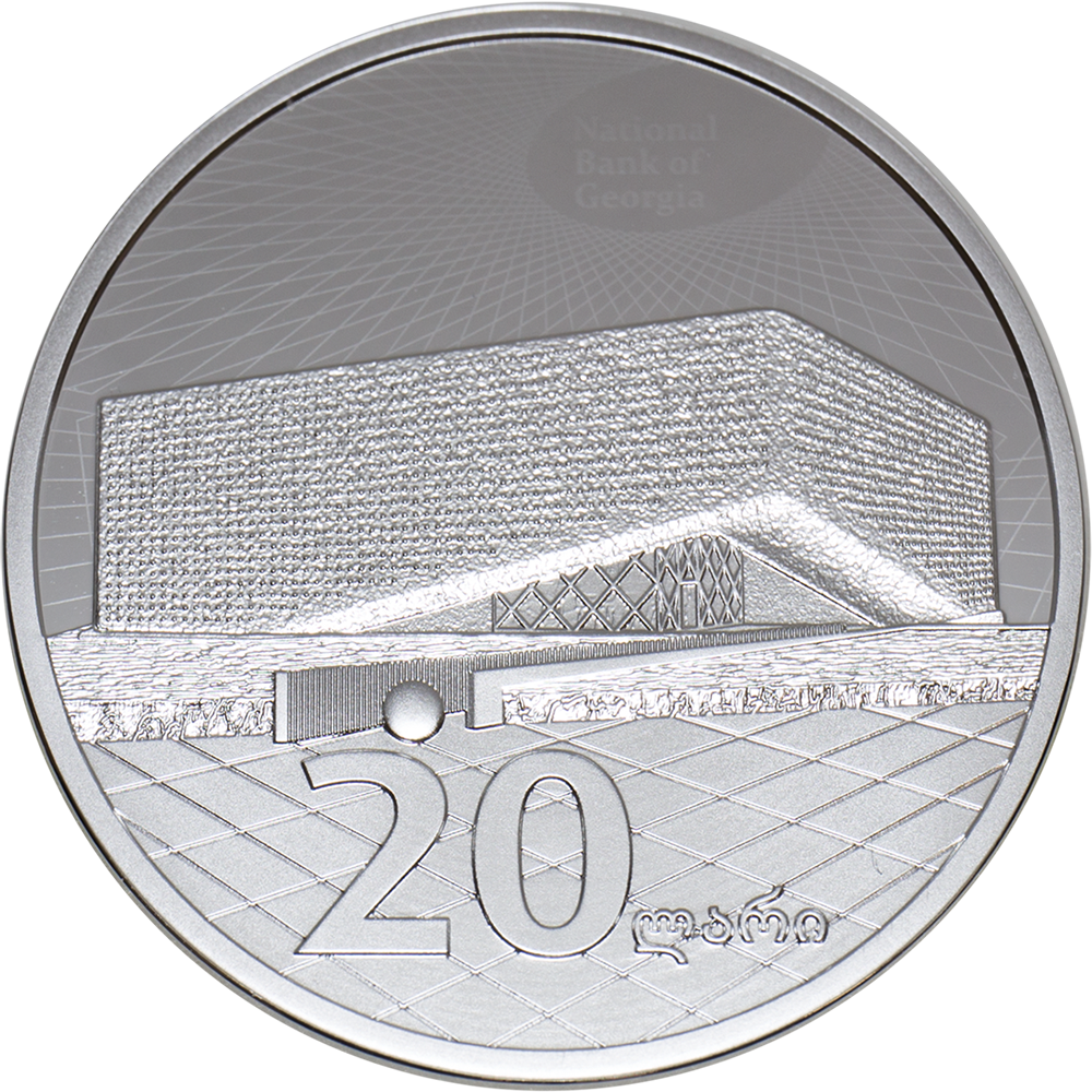 20th Jubilee Of Lari Georgia Coin 20 Lari Reverse (1000x1000), Png Download