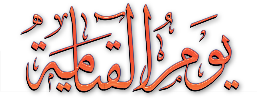 Resurrection (900x396), Png Download