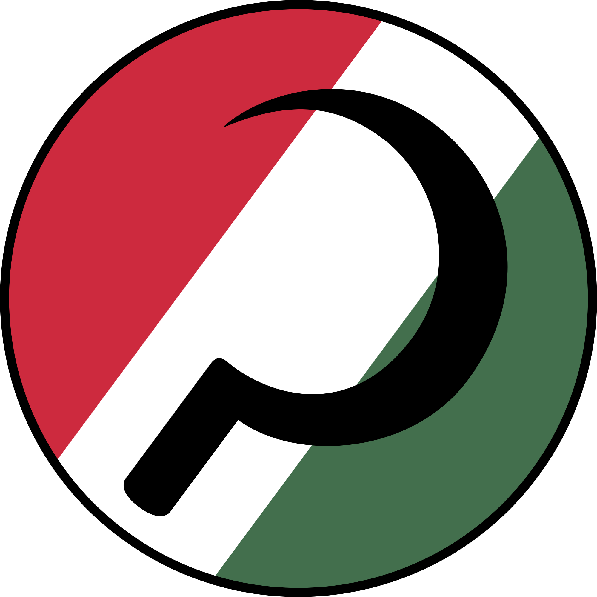 Open (2000x2000), Png Download
