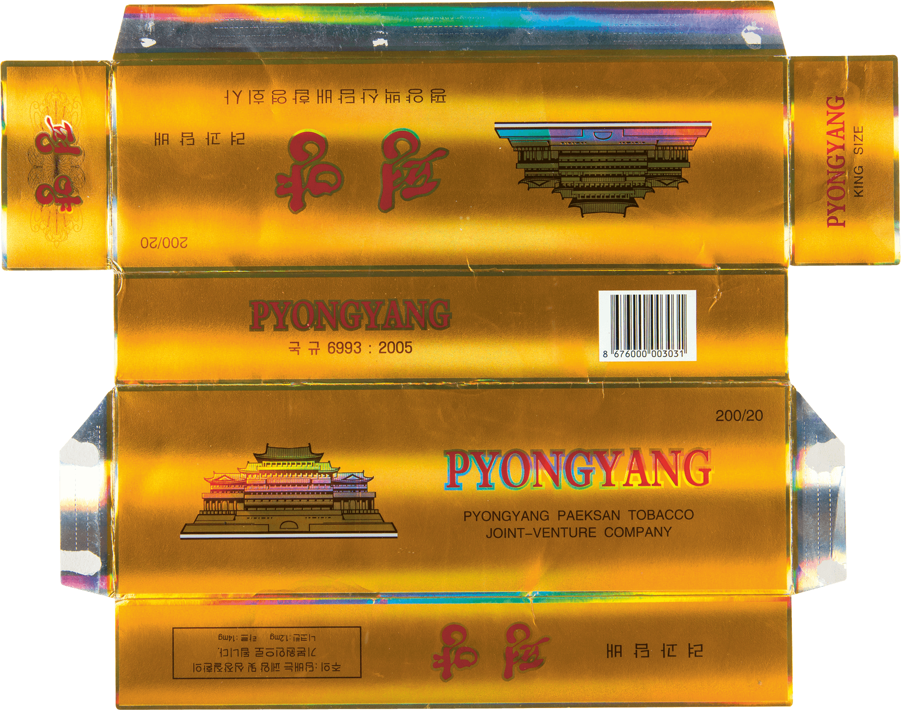 Vibrance - North Korea (1784x1406), Png Download