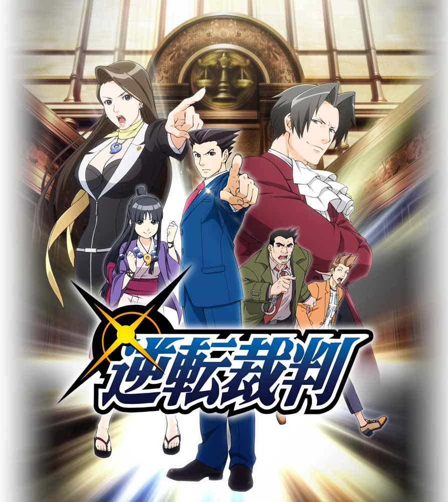 Ace Attorney Phoenix Wright - Phoenix Wright Anime Cover (895x1003), Png Download