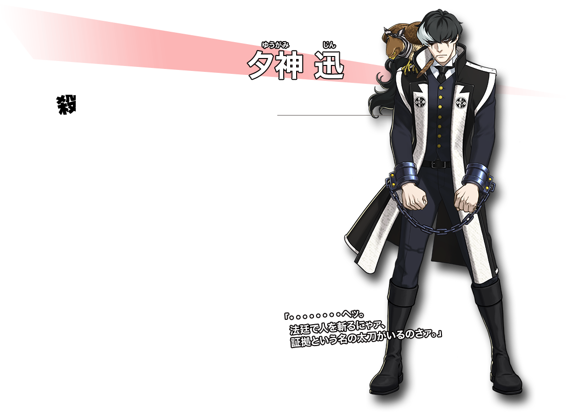 Dual Destinies - Simon Blackquill (1188x837), Png Download