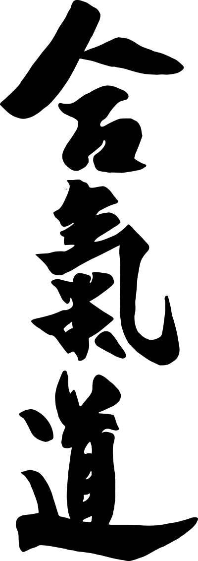 Kobo-daishi Founder Of Shingon (400x1131), Png Download