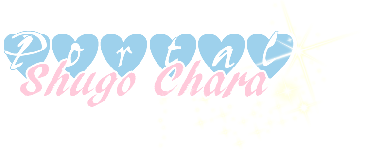 *~ Portal Shugo Chara ~* (1047x316), Png Download