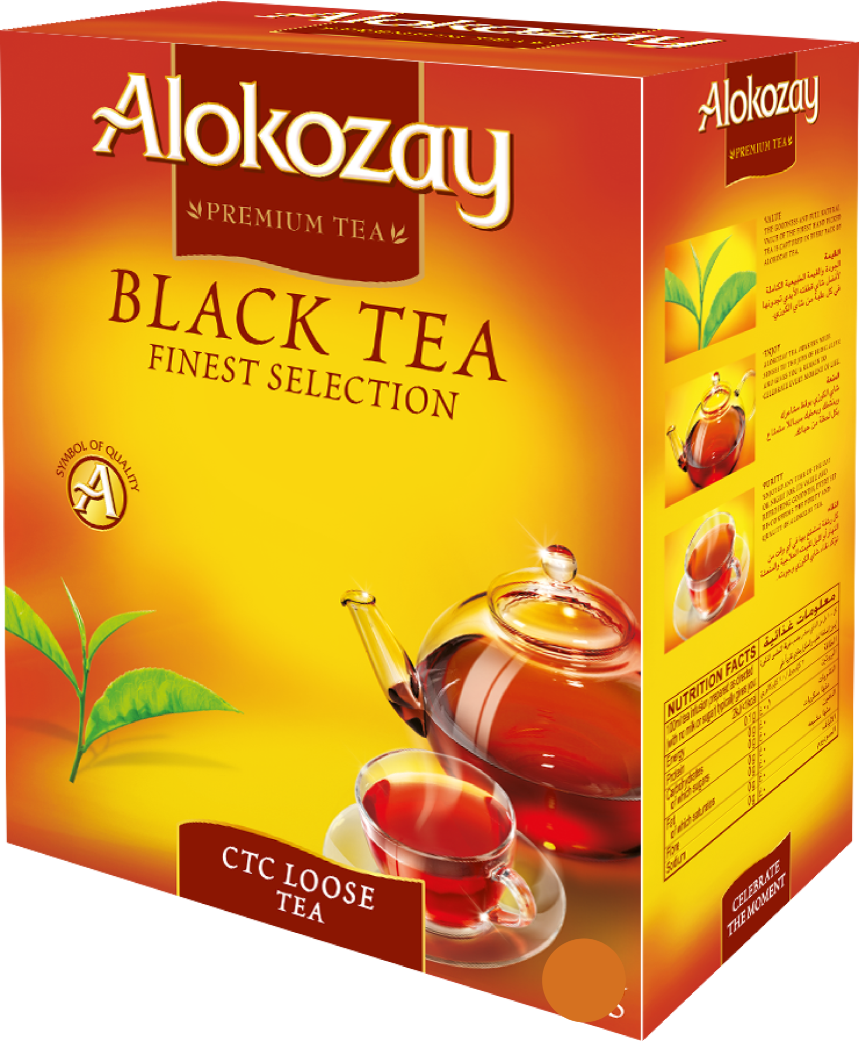 Black Tea Png (1691x2048), Png Download