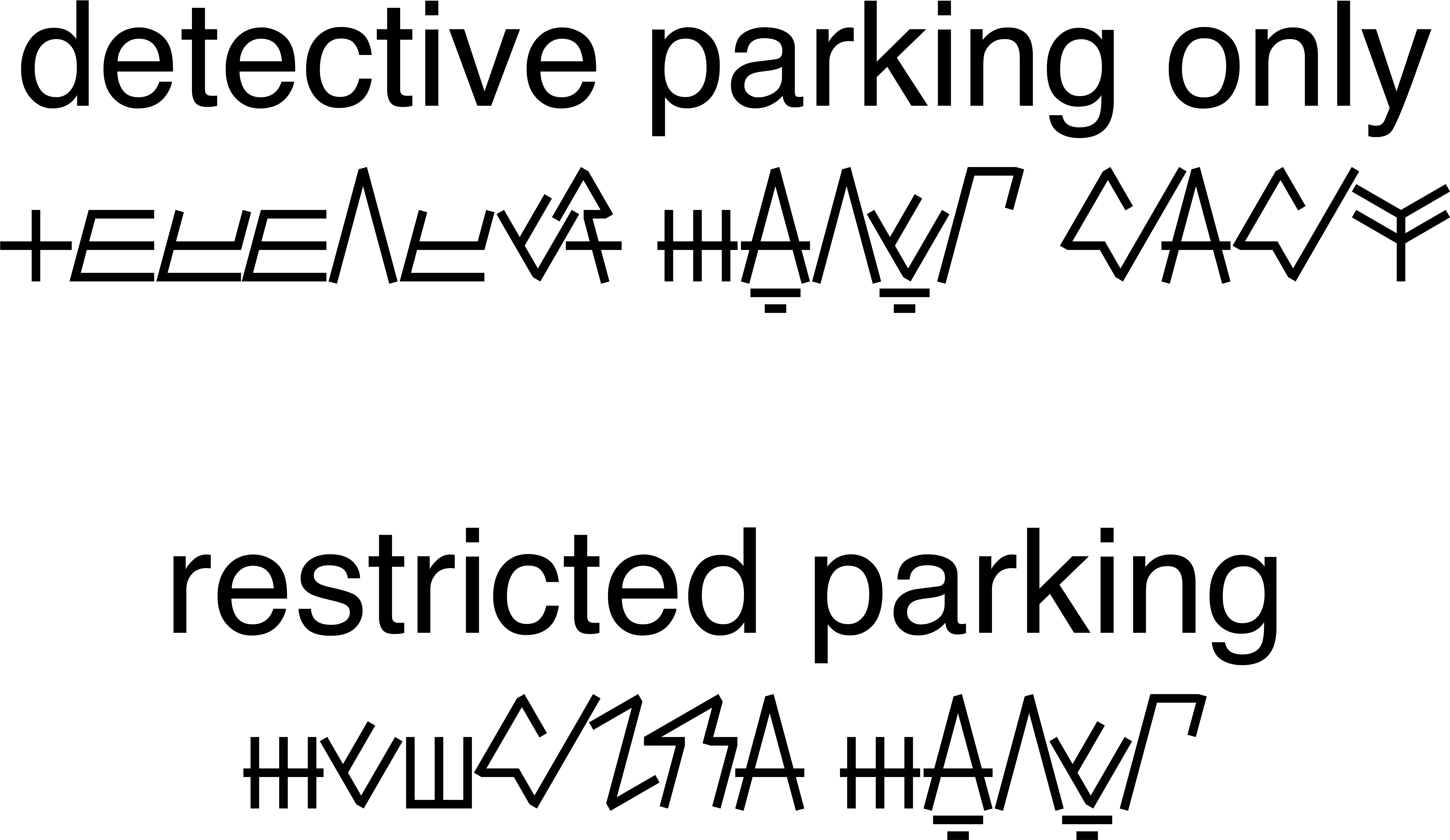 Jpg 03 Aug 2018 (7412x4449), Png Download