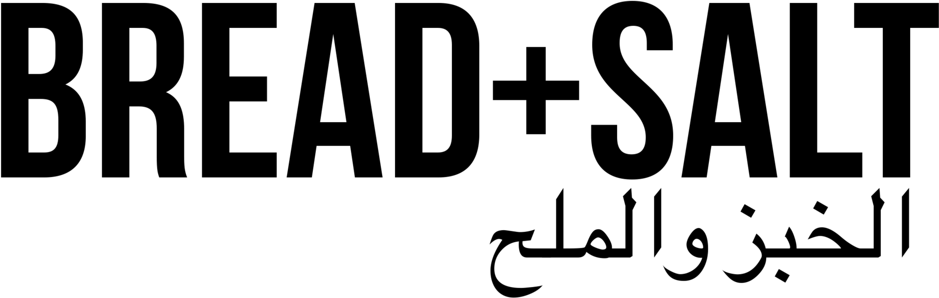 Salt.png (2500x1442), Png Download