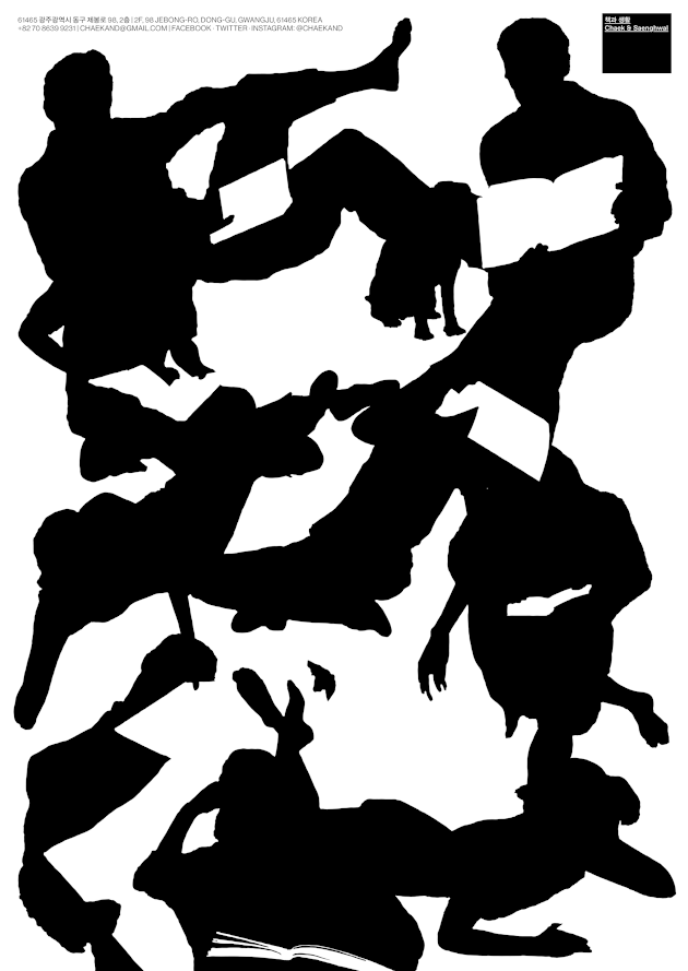 Silhouette (1500x888), Png Download