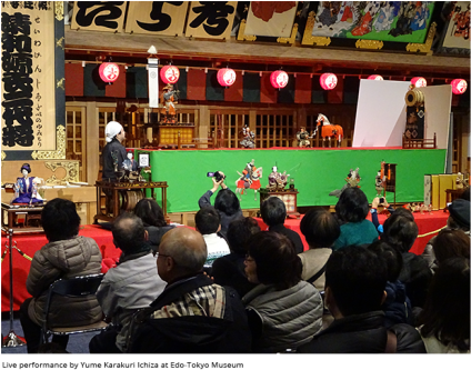 【tandem Paris Tokyo】live Performance Of Karakuri Ningyo - Edo-tokyo Museum (600x338), Png Download