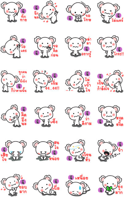 Koala Version - Koala (420x673), Png Download