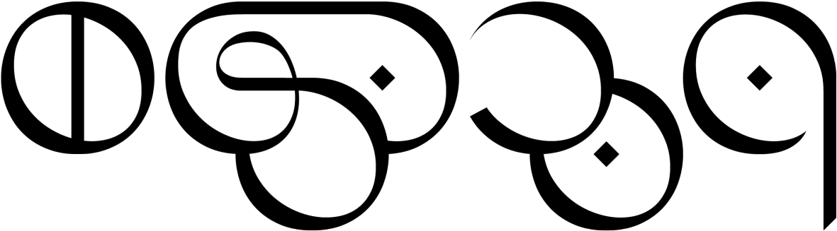 Sun Clipart Black And White Free (1280x433), Png Download